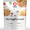 Baking Protein Powder - MaxiNutrition